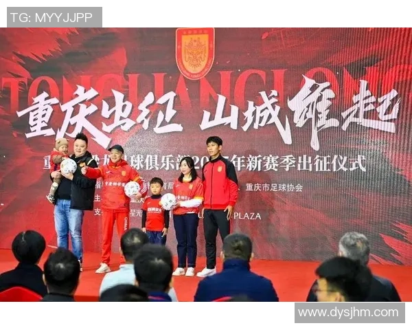 重庆足球队在足球团队协作排行榜中荣获第十名展现出色团队精神与默契配合