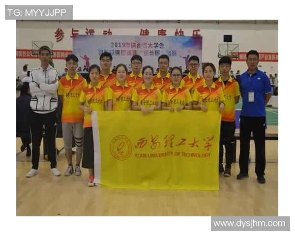 杭州羽毛球队与西安羽毛球队赛后分析个人能力对比与表现总结