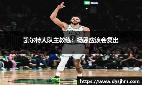 KY开元平台