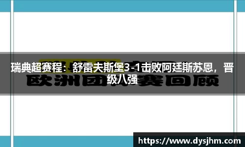 KY开元集团