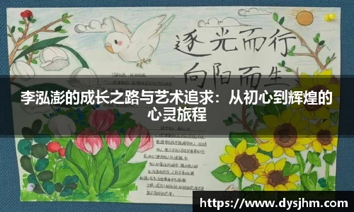 KY开元集团