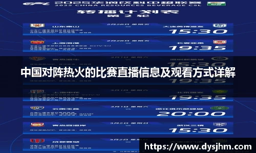 KY开元集团