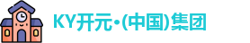KY开元集团